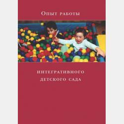 Школьный вальс. Лучшие школьные годы - Марина Сергеевна Аглоненко - скачать бесплатно