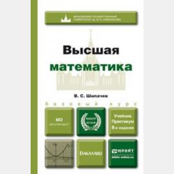 Искусство. Музыка. 5 класс. Дневник музыкальных размышлений к учебнику Т. И. Науменко, В. В. Алеева - В. В. Алеев - скачать бесплатно