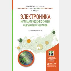Международное частное право 5-е изд., пер. и доп. Учебник для вузов - Ирина Викторовна Гетьман-Павлова - скачать бесплатно