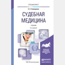 ОГЭ-2026. Математика. Тренировочные варианты. 10 вариантов с решениями - В. В. Мирошин - скачать бесплатно