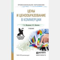  - скачать бесплатно