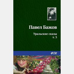Аудиокнига Добрый Кощей (Максим Лагно) - скачать бесплатно