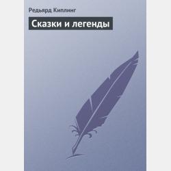  - скачать бесплатно