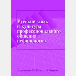 Аудиокнига Русские писатели: А.П. Чехов (Александр Лукин) - скачать бесплатно