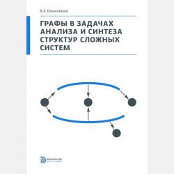 Занимаюсь сам без мамы -  - скачать бесплатно