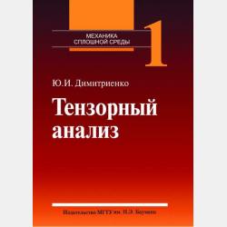 Как-то раз… - Вячеслав Низеньков - скачать бесплатно