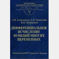 Тот, кто за плечом - Таисия Ганина - скачать бесплатно
