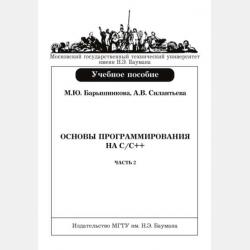 Природа - Татьяна Тарасова - скачать бесплатно