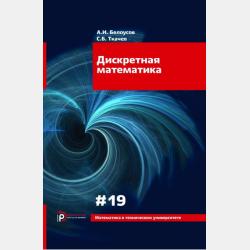 Основы маркетинга гостиничных услуг 3-е изд., испр. и доп. Учебник для СПО - Сергей Сергеевич Скобкин - скачать бесплатно