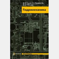 Техническое черчение - Г. В. Чумаченко - скачать бесплатно