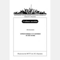 Аудиокнига Книга 5. Брысь, или один за всех и все за одного (Ольга Малышкина) - скачать бесплатно