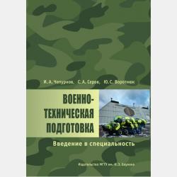Сборник задач по программированию двумерных массивов - Дмитрий Юрьевич Усенков - скачать бесплатно