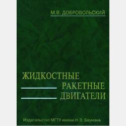 Основы государства и права 5-е изд., пер. и доп. Учебное пособие для СПО - Андрей Валентинович Кочетков - скачать бесплатно