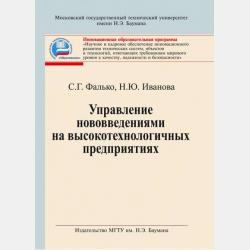 Литературное чтение. 4 класс. Часть 2 - Е. И. Матвеева - скачать бесплатно
