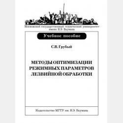 Золотая монета - Народное творчество - скачать бесплатно
