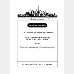 Дочь царя Зарзанда - Народное творчество - скачать бесплатно