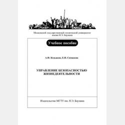 Электроника для детей - Флориан Шеффер - скачать бесплатно