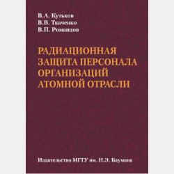 Аудиокнига Может, нуль не виноват? (Ирина Токмакова) - скачать бесплатно