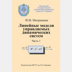 24 удивительных солнечных периода в Запретном городе - Ли Инчун - скачать бесплатно