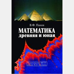 Солнечный зайчик. Сказки о небе и о Земле для детей разного возраста - Наталья Бахтина - скачать бесплатно