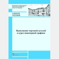 Аудиокнига Как бы ты поступил? Сам себе психолог (Ю. Б. Гиппенрейтер) - скачать бесплатно