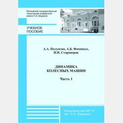Азбука и букварь +. Учимся читать, писать, считать и заучивать стихи - Татьяна Олива Моралес - скачать бесплатно