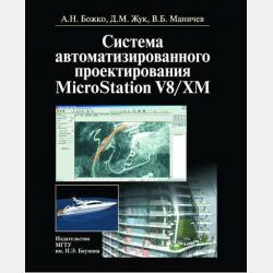 ЕГЭ. Математика. Универсальный справочник - А. Н. Роганин - скачать бесплатно