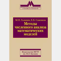 Геометрия. 7 класс. Опорные конспекты - А. А. Мещерякова - скачать бесплатно