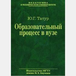 Сказки-малышки - П.А.А. - скачать бесплатно