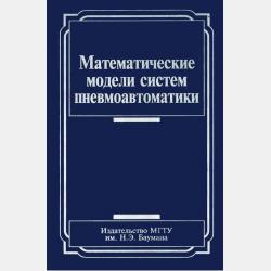 Занимаюсь сам без мамы -  - скачать бесплатно