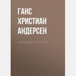 В гостях у радуги - скачать бесплатно