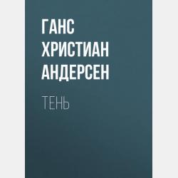 Награды - Народное творчество - скачать бесплатно