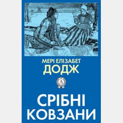 Основы теории принятия решений в конфликте - Татьяна Крюкова - скачать бесплатно