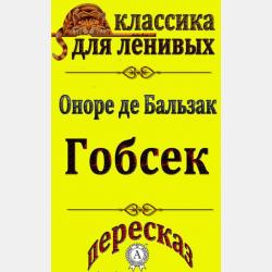 Английский язык. Лексико-грамматические упражнения. 2 класс -  - скачать бесплатно