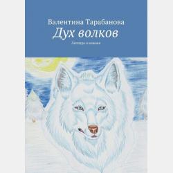 Дети динозавров - Кир Булычев - скачать бесплатно