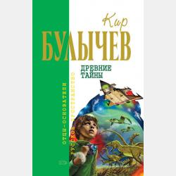 Аудиокнига Лекция «Барокко и рококо: найди 10 отличий!» (Анастасия Четверикова) - скачать бесплатно