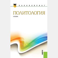 Развиваем речь. Мой первый фразеологический словарик. Для начальной школы - А. С. Фокина - скачать бесплатно