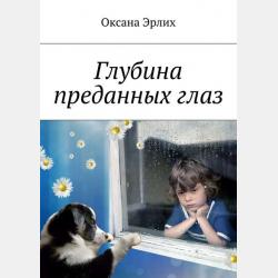 Рассказы для детей - Станислав Анатольевич Сёмин - скачать бесплатно
