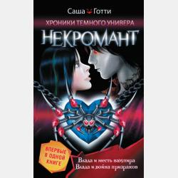 Теории эволюции 2-е изд., испр. и доп. Учебник для академического бакалавриата - Алексей Сергеевич Северцов - скачать бесплатно