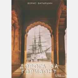Физическая культура: основы спортивной этики. Учебное пособие для СПО - Зинаида Викторовна Сенук - скачать бесплатно