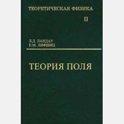 Счастье в мелочах… Стихи для детей - Ирина Писанская - скачать бесплатно