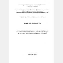 Экзистенциальная психология - Наталия Гришина - скачать бесплатно
