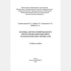 Пёсик - Соня Румянцева - скачать бесплатно