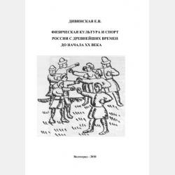 Социология международных отношений 2-е изд., испр. и доп. Учебник и практикум для бакалавриата и магистратуры - Анатолий Матвеевич Баженов - скачать бесплатно
