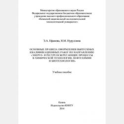 Коты-воители. Другие племена - Алеис Кетч - скачать бесплатно