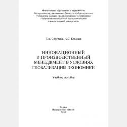 Аудиокнига Аля, кляксич и буква «А» (Ирина Токмакова) - скачать бесплатно