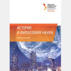Литература. 7—11 классы - Е. А. Титаренко - скачать бесплатно