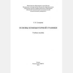 Кощей Бессмертный. Русские сказки - Группа авторов - скачать бесплатно