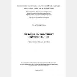 Итальянский за 3 месяца. Интенсивный курс - Е. А. Рыжак - скачать бесплатно