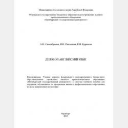 Тренируем пальчики – развиваем речь! 4+ - О. И. Крупенчук - скачать бесплатно